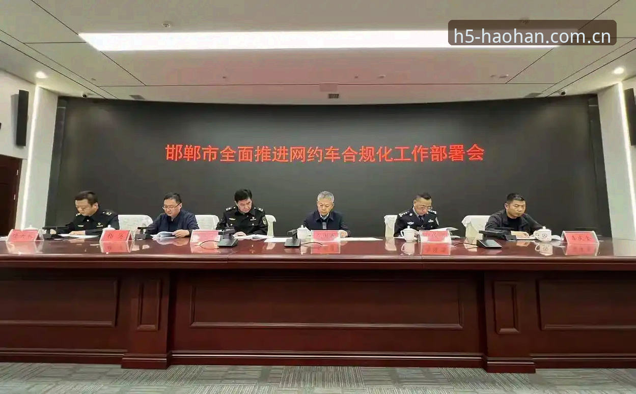 浩瀚体育2025 中国足球禁足名单深度解读:从合规视角解析行业乱象与观赛平台使用指南