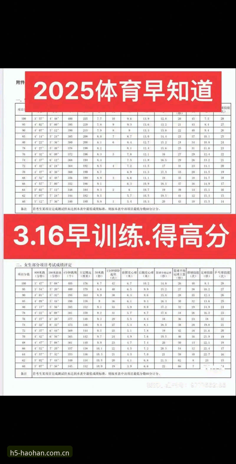 浩瀚体育安全吗 浩瀚体育安全吗?2025新版深度评测:从注册到实战的真实体验