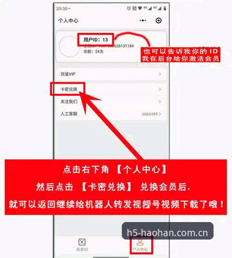 浩瀚体育CN V3注册入口必备 浩瀚体育CN V3注册入口怎么找?新手必备操作指南
